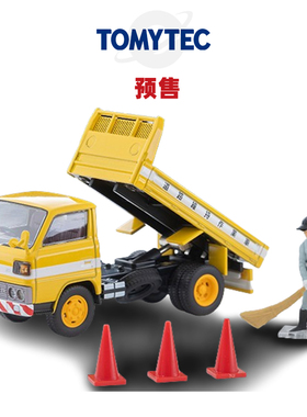 [Oseky]TOMYTEC TLV 8月 LV-N369a 三菱 Fuso 道路维持作业车