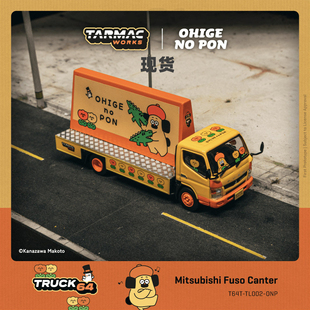 [Oseky]现货 TarmacWorks TW 三菱 Fuso Canter OHIGEnoPON 合金