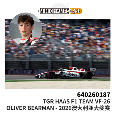 [Oseky]MINICHAMPS 迷你切 2026 澳大利亚 F1 TGR HAAS 640260187
