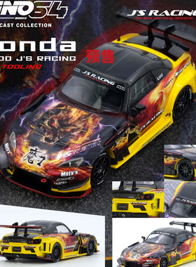 [Oseky]INNO 本田 HONDA S2000 J'S RACING AP1 