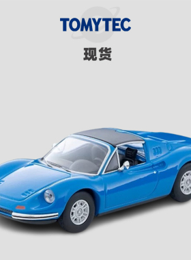 [Oseky]现货 TOMYTEC TLV 4月 法拉利 Ferrari Dino 246 GTS 蓝