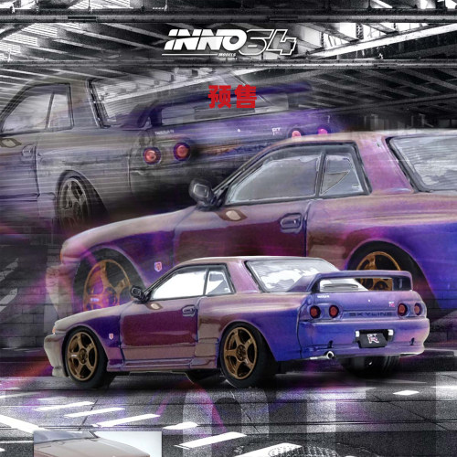 [Oseky]INNO 日产 天际线 SKYLINE GTR R32 午夜紫 合金 1:64