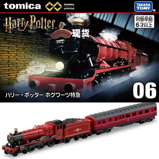 火车 黑盒 Oseky 现货 TOMICA 哈利波特 无限 多美卡 霍格沃兹