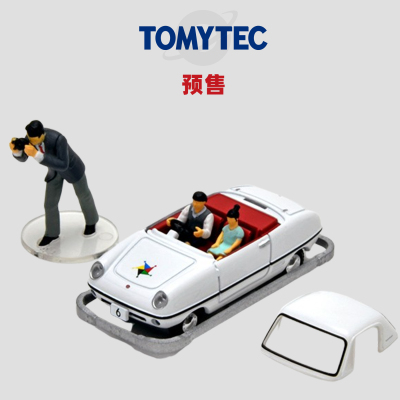 [Oseky]TOMYTEC TLV 4月 儿童王国 达特桑 Baby Car 6号 白
