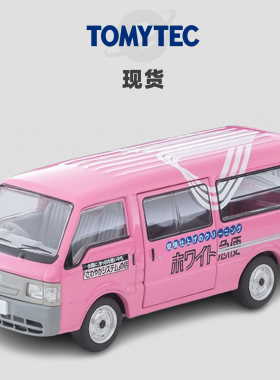 [Oseky]现货 TOMYTEC TLV 10月 LV-N310c Mazda Bongo 快递面包车