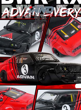 [Oseky]现货 INNO 马自达 LBWK MAZDA RX3 SAVANNA  ADVAN LIVERY