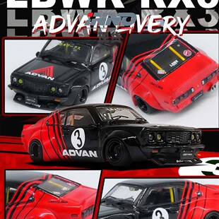 [Oseky]现货 INNO 马自达 LBWK MAZDA RX3 SAVANNA  ADVAN LIVERY