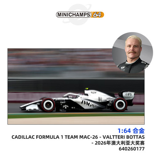 [Oseky]MINICHAMPS 迷你切 凯迪拉克 F1 2026 澳大利亚 640260177