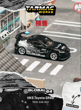 [Oseky]TarmacWorks TW HKS 丰田 Toyota GR86 黑