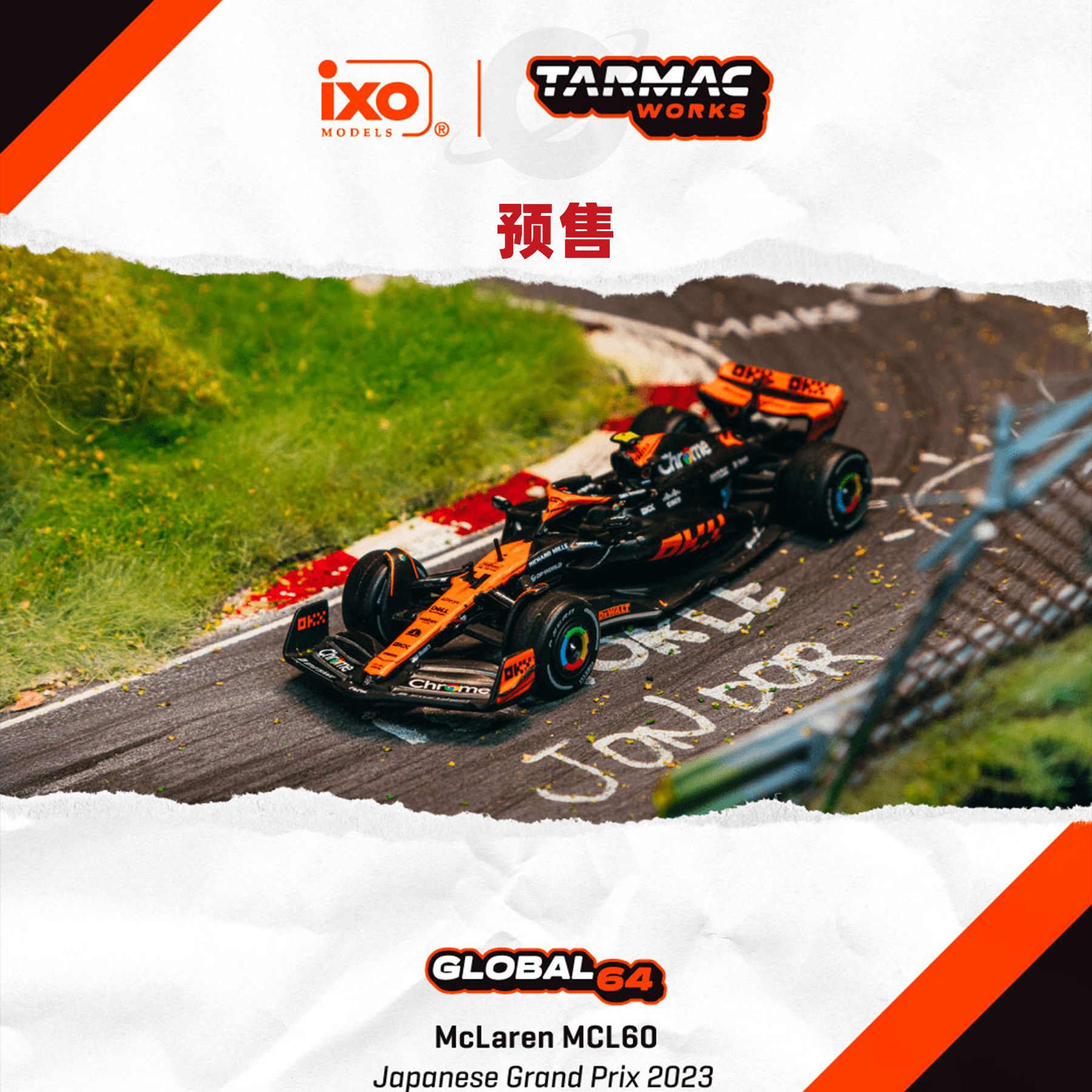 [Oseky]TarmacWorks TW 迈凯伦 McLaren MCL60 2023 日本大奖赛