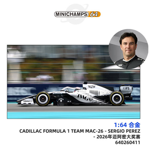 [Oseky]MINICHAMPS 迷你切 凯迪拉克 F1 2026 迈阿密 640260411