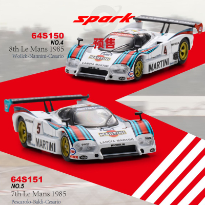 [Oseky]Spark Lancia LC2 勒芒 1985 4号 5号 64S150 64S151