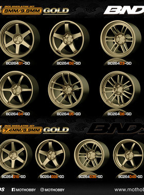 [OsekyTeam]现货 BNDS GD 改装轮毂 竞技轮 ABS 胶胎 金色 1:64