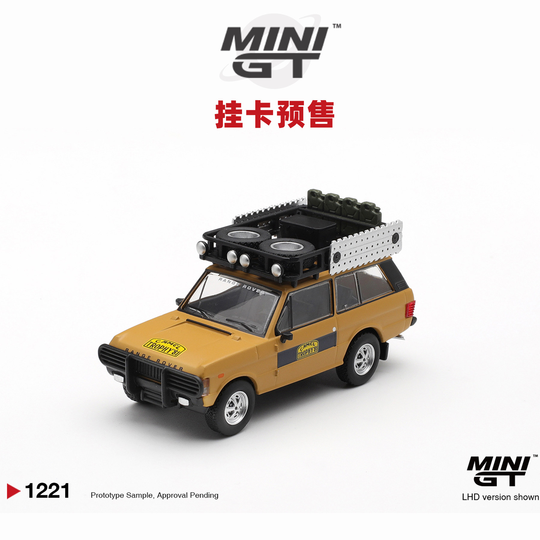 [Oseky]MINIGT 吸塑挂卡 路虎 揽胜 RangeRover 1981 骆驼杯 1221图片