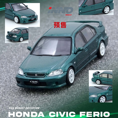 [Oseky]INNO 本田 思域 HONDA CIVIC Ferio Si EK Green 合金