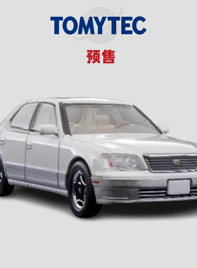 [Oseky]TOMYTEC TLV 2月 港限 lexus 雷克萨斯 LS400 白银色