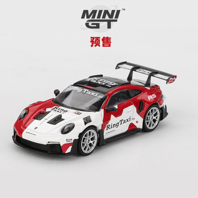 [Oseky]MINIGT 保时捷 Porsche 911 992 GT3 RS 1178 合金 1:64