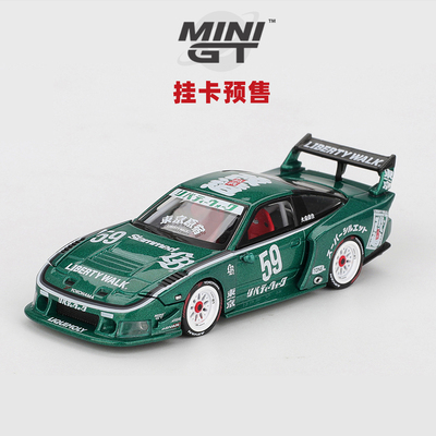 [Oseky]MINIGT 吸塑挂卡 日产 LB 超级剪影 180SX 2026 TAS 1163