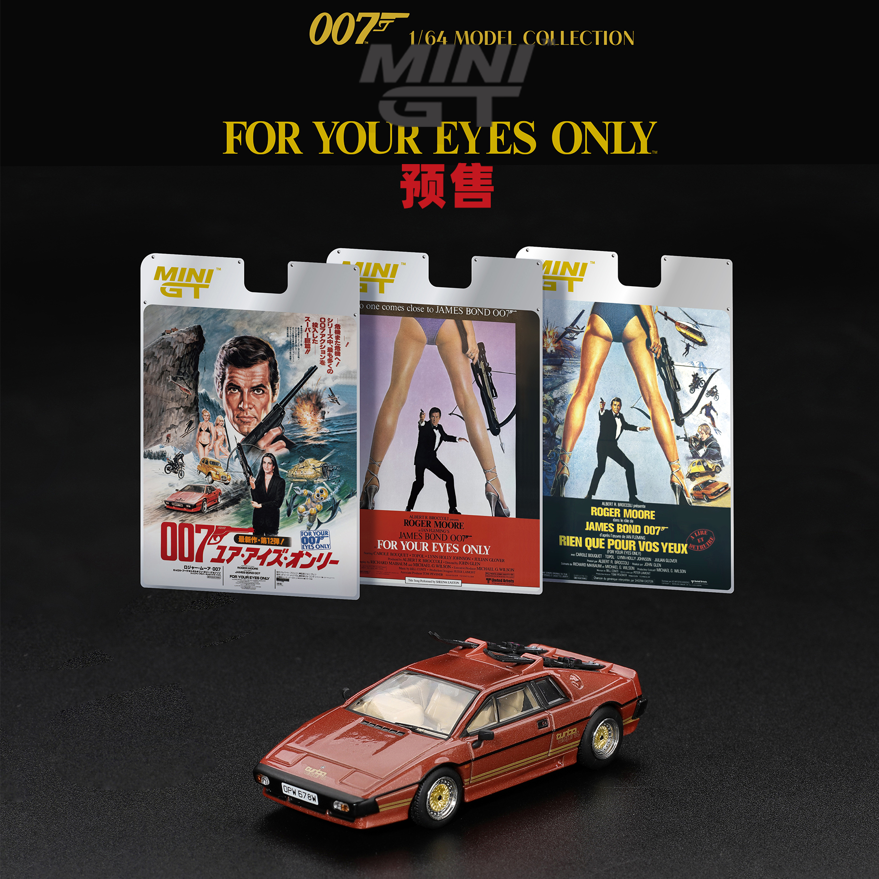 [Oseky]MINIGT 吸塑挂卡 莲花 Lotus Esprit Turbo Copper 912