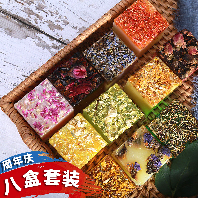 林蝶精油皂洗臉手工皂持久留香洗澡全身肥皂潔面沐浴香皂