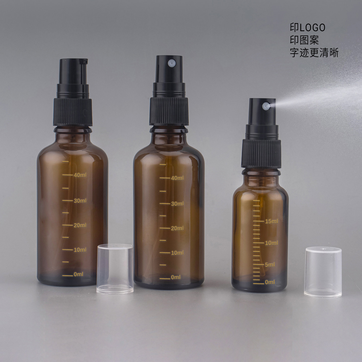 喷雾瓶分装空瓶棕色50ml乳液空瓶