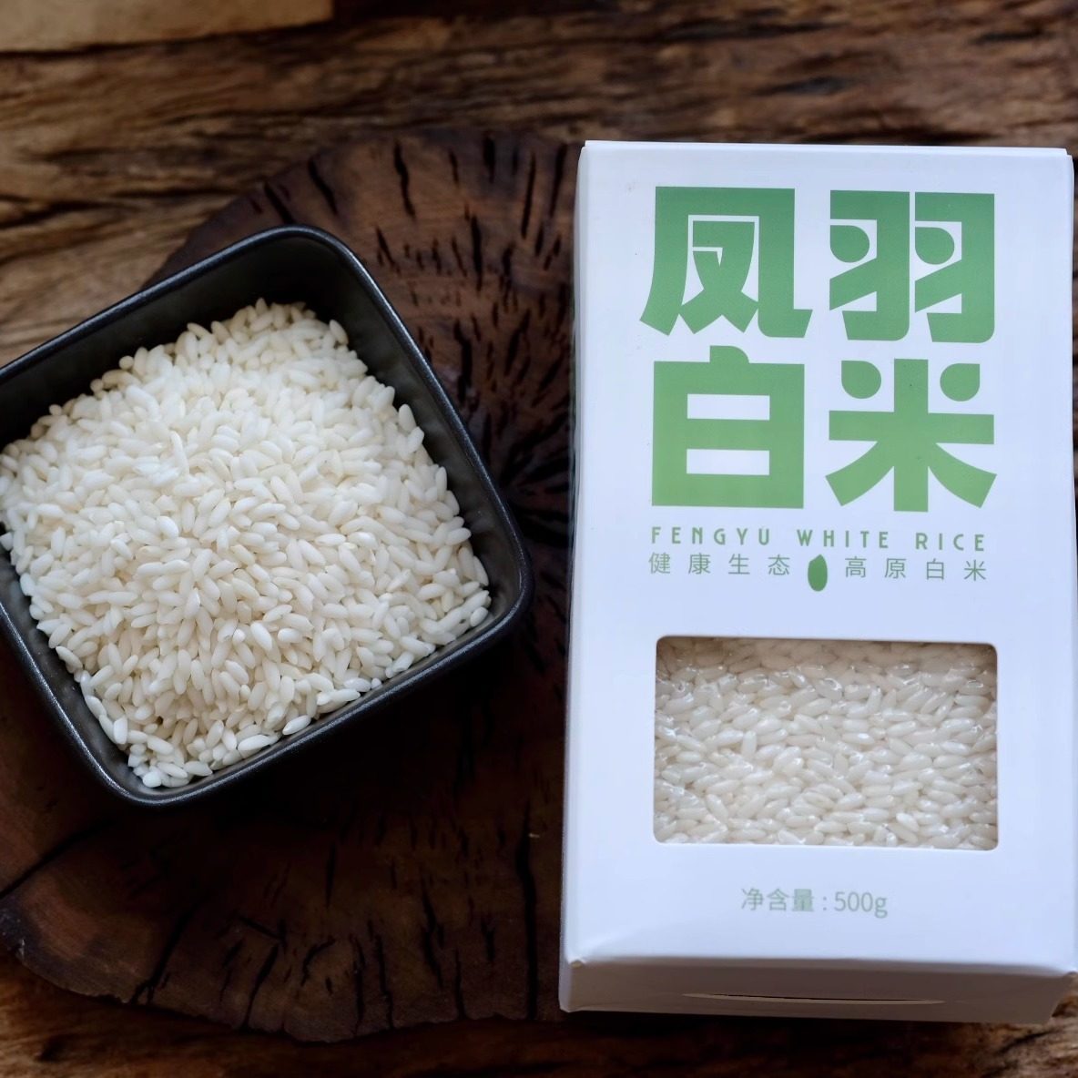 产自云南大理高原白米胚芽米糙米