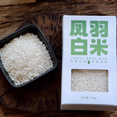 产自云南大理高原白米胚芽米糙米