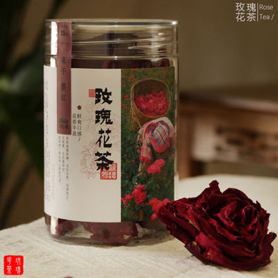 山阡云陌冻干墨红玫瑰花冠茶女性日常美容养生茶云南墨红玫瑰花茶