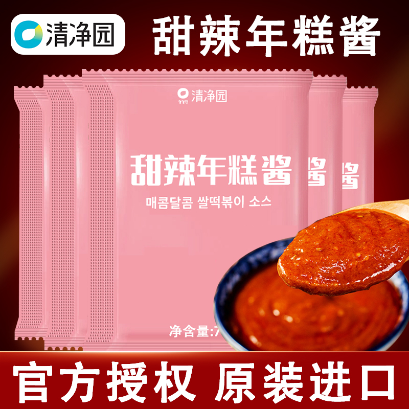清净园年糕酱韩式甜辣炒年糕酱