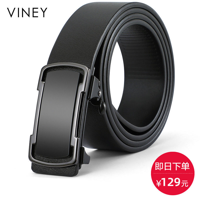 Viney皮带男自动扣无牙真皮简约腰带男士裤带休闲牛皮商务百搭潮高性价比高么？