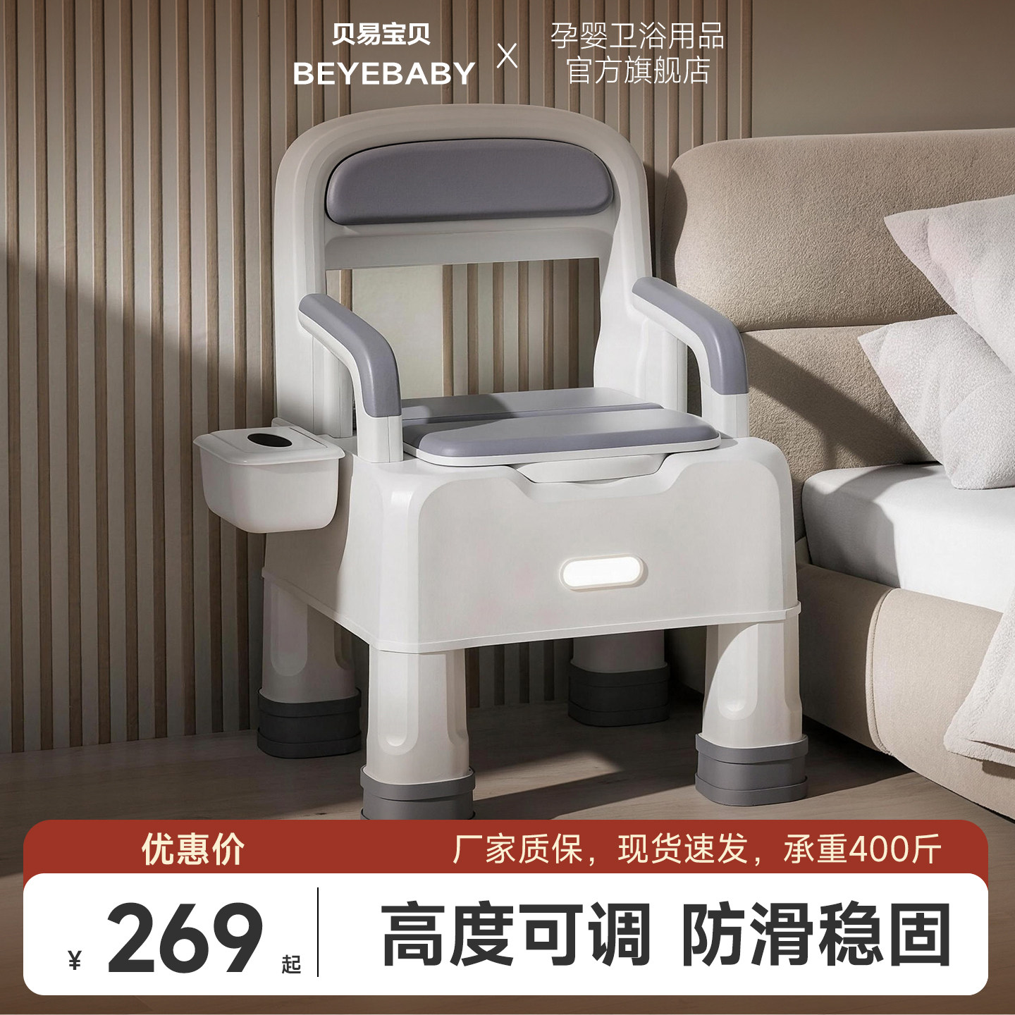 马桶坐便器移动老人结实坐便椅老年人孕妇家用上厕所神器便携便盆