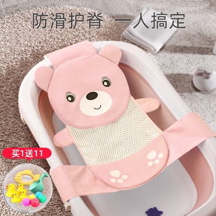 新生婴儿洗澡躺托宝宝浴盆浴网防滑网兜通用海绵悬浮浴垫神器可坐