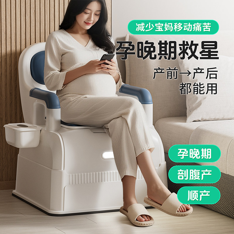孕妇坐便器老人移动马桶结实家用成人室内便盆专用老年人大便坐椅