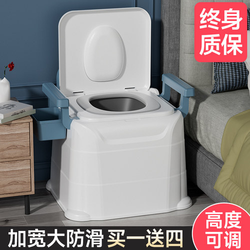 老人便携式可移动坐便椅家用马桶