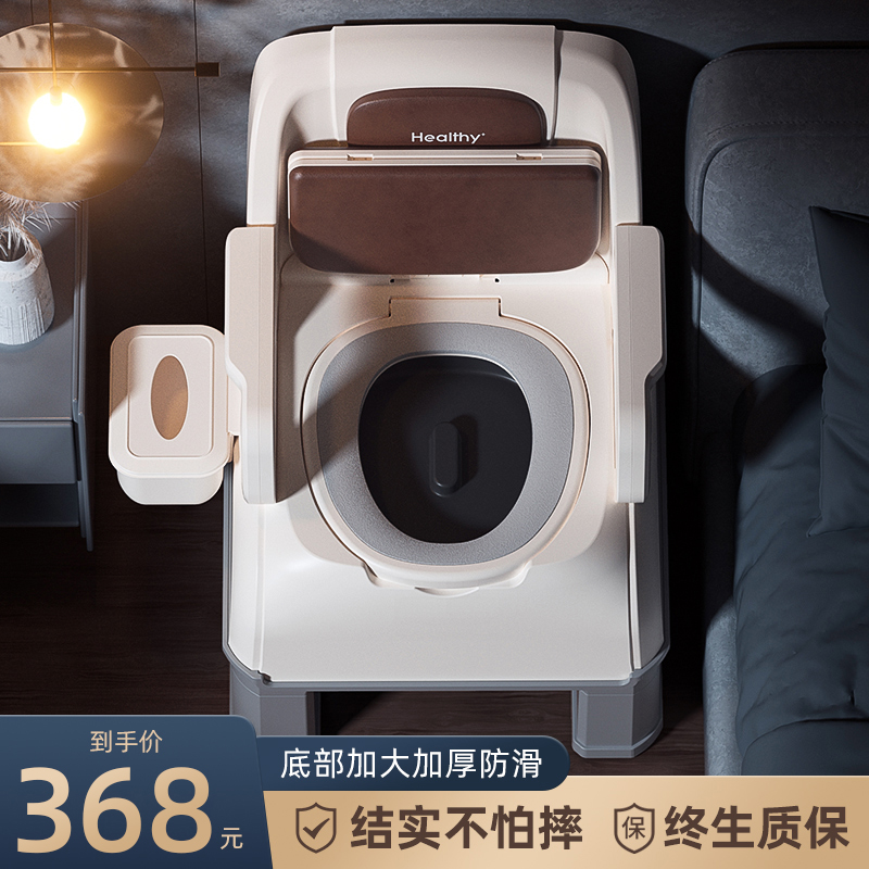 老人床边马桶起夜神器移动坐便器