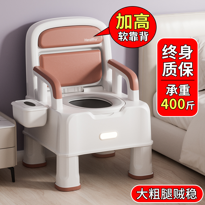 痰盂家用老年人坐便器
