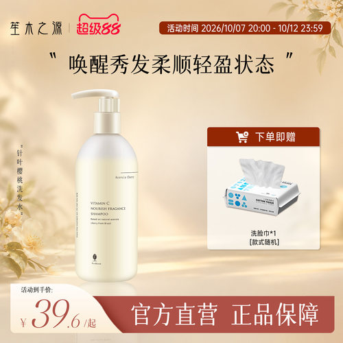 【热巴推荐】油头离家出走