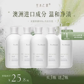 专用洗衣液除菌除螨去血渍女士专用 笙木之源内衣裤 买3瓶送2瓶