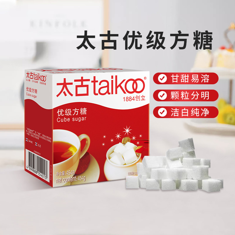 Taikoo太古优级方糖454g 咖啡专用方糖块 白砂糖咖啡调糖奶茶伴侣 粮油调味/速食/干货/烘焙 白糖/食糖 原图主图