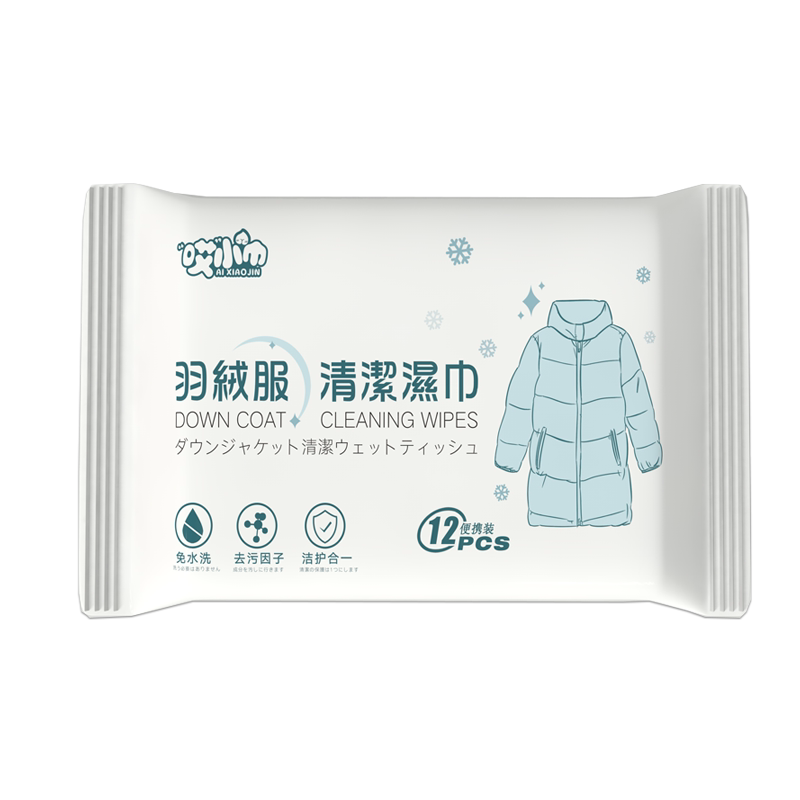 快速去渍不留印便携3包装