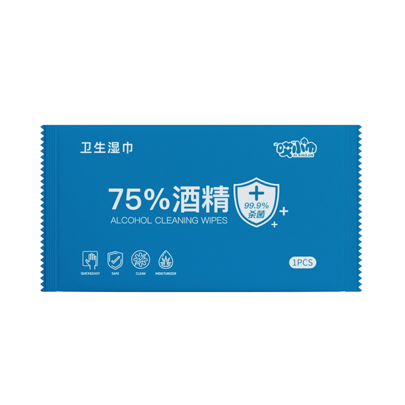 儿童学生单片便携酒精大包实惠