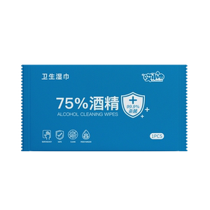 儿童学生单片便携酒精大包实惠
