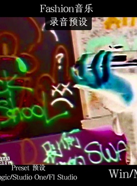 Africakid 非洲娃 GameBoy预设同款地下嘻哈 Logic Fl Studio one