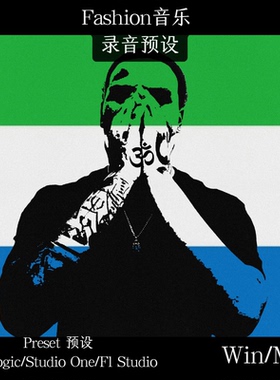 Akemen阿卡门ARTMusic预设同款近似glo 地下 Logic Fl Studio one