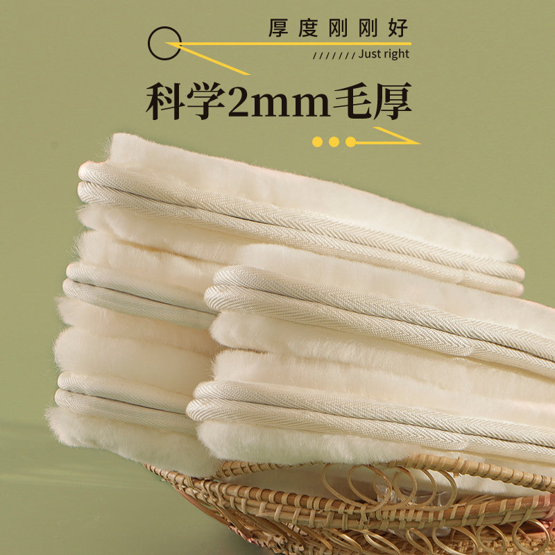 100%纯羊毛鞋垫加绒加厚保暖皮毛一体男女透气防臭吸汗棉鞋垫冬季