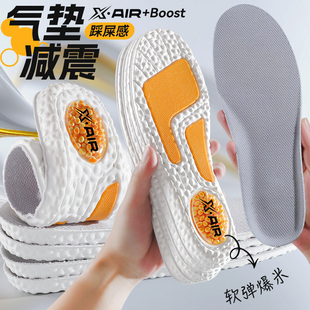 运动鞋垫气垫减震加厚男款篮球高弹踩屎感女吸汗防臭透气久站不累
