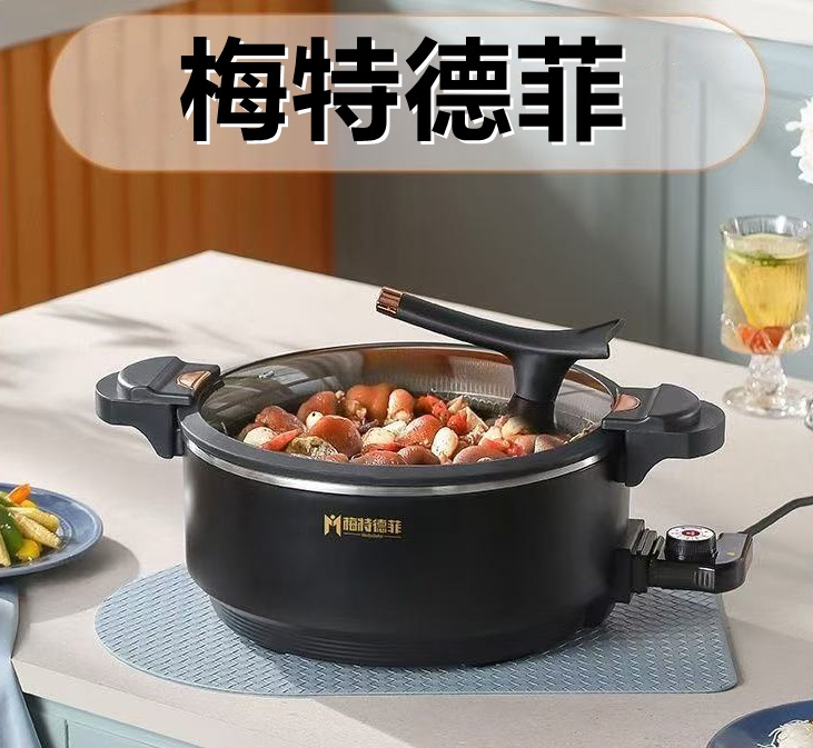多功能电炒锅电子微压不粘蒸煮炖