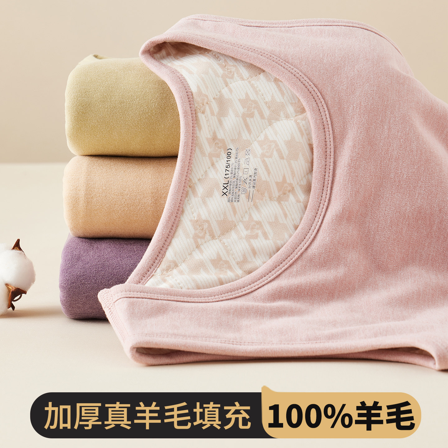 冬季新款羊毛填充保暖背心女士德绒加绒加厚发热内衣打底防寒马甲,女士内衣/男士内衣/家居服,保暖背心,淘宝优惠券,粉丝福利购,淘宝优惠卷