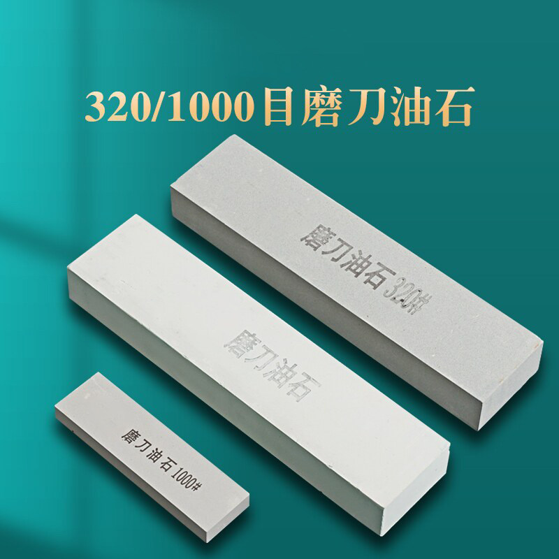 专业修脚刀模刀石油石图片