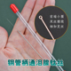 疏通泪腺堵塞工具钛丝洗眼工具疏通采耳洗眼工具细通泪腺丝